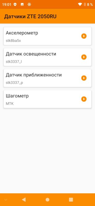 Обзор ZTE Blade 20 Smart: недорогой смартфон с удивительно хорошей камерой и производительностью