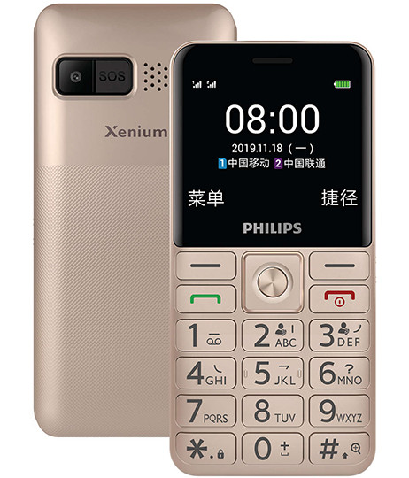 Премьера: Кнопочный телефон Philips Xenium E206 получил мощный аккумулятор