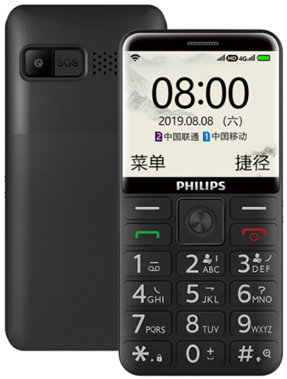 Премьера: Недорогой кнопочный телефон Philips E525 на базе Android поддерживает LTE и Wi-Fi 