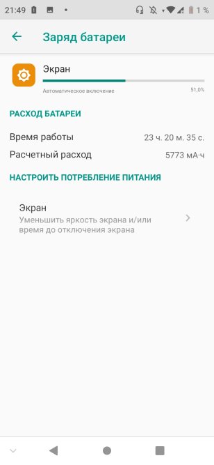 Обзор ZTE Blade 20 Smart: недорогой смартфон с удивительно хорошей камерой и производительностью
