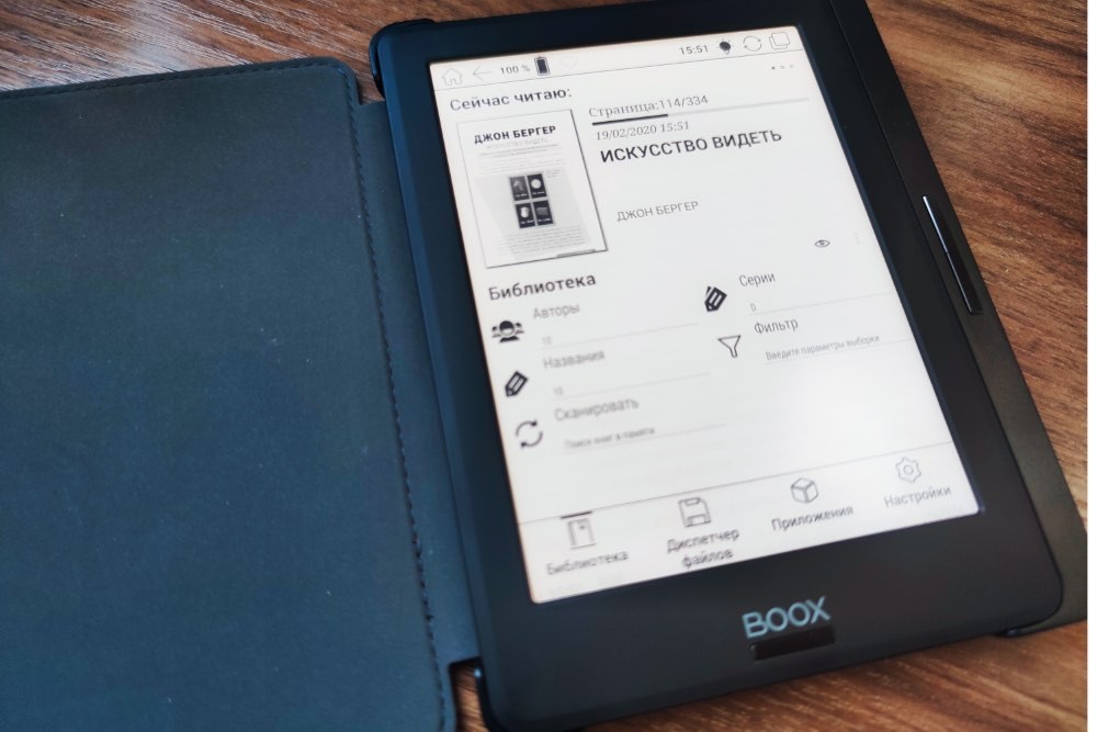 Обзор ONYX BOOX Livingstone: компактный ридер с функциями смартфона фото