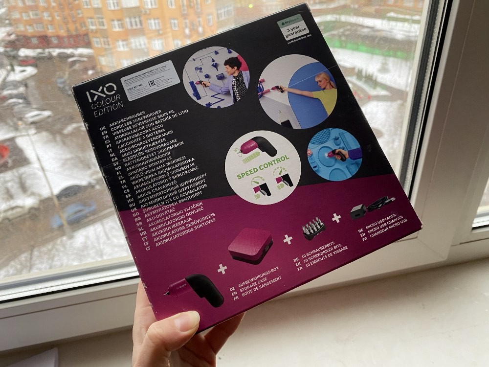 Игрушки для взрослых девочек: обзор шуруповерта Bosch IXO 6 Colour Edition фото