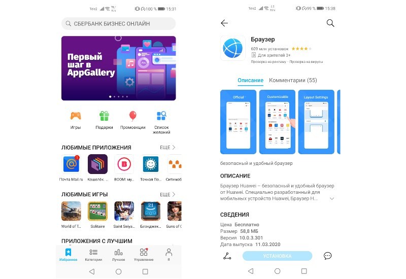 Обзор Honor View 30 Pro: мечта фотографа и кошмар фаната Google