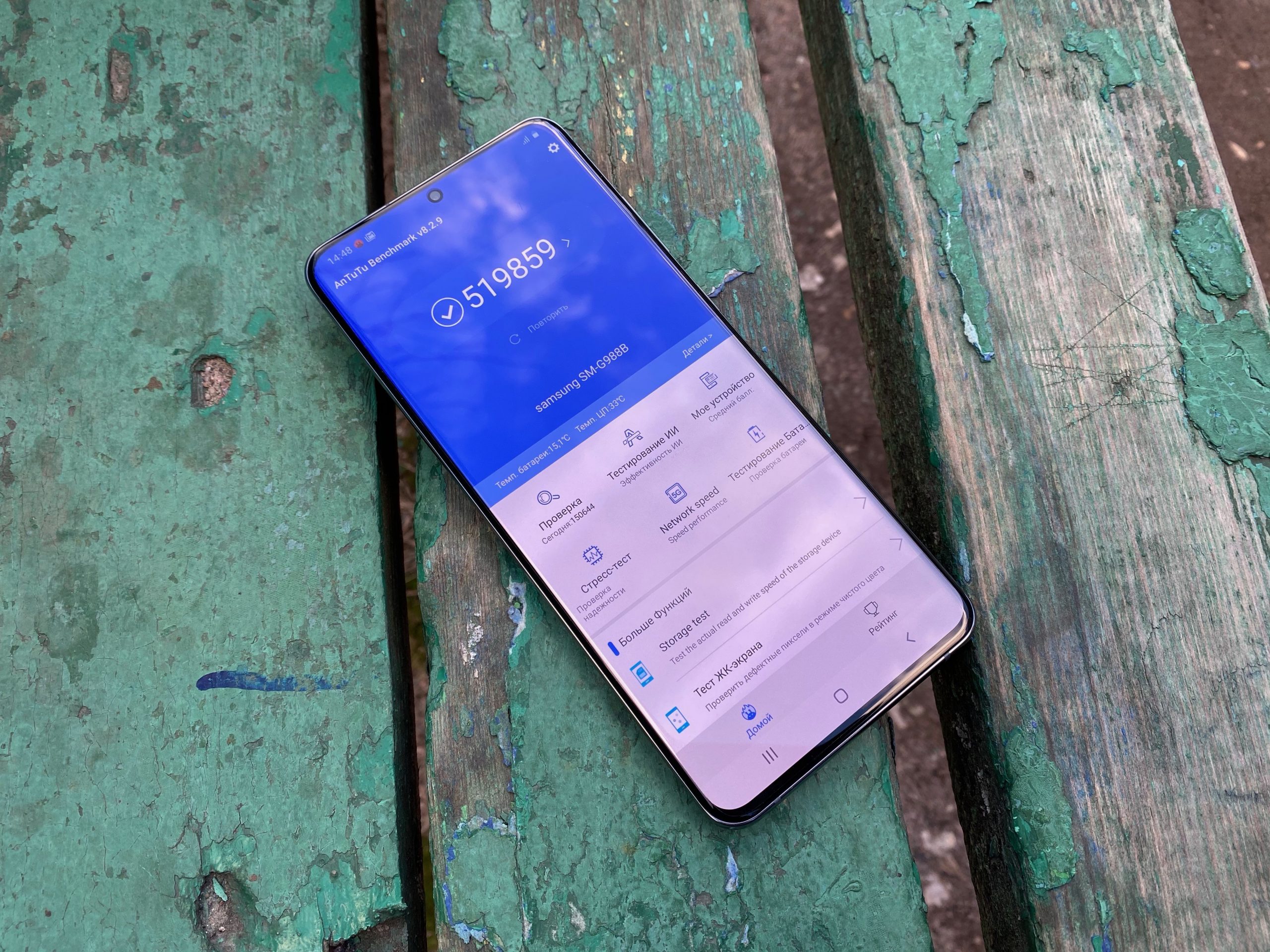 Обзор Samsung Galaxy S20 Ultra: зачем вам смартфон за сто тысяч рублей фото