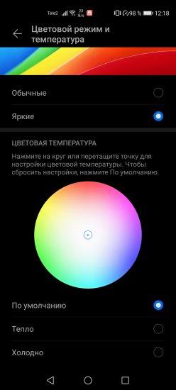 Обзор Honor View 30 Pro: мечта фотографа и кошмар фаната Google
