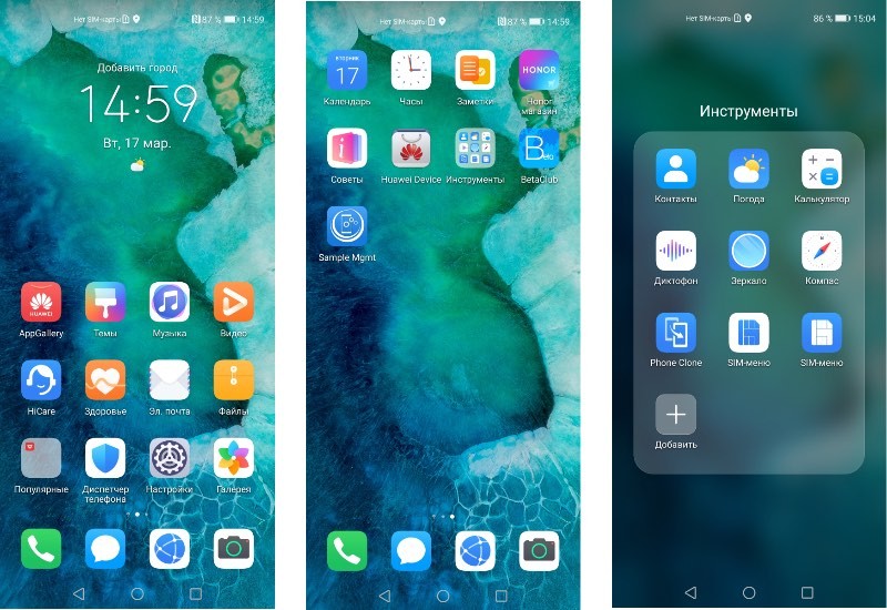 Обзор Honor View 30 Pro: мечта фотографа и кошмар фаната Google
