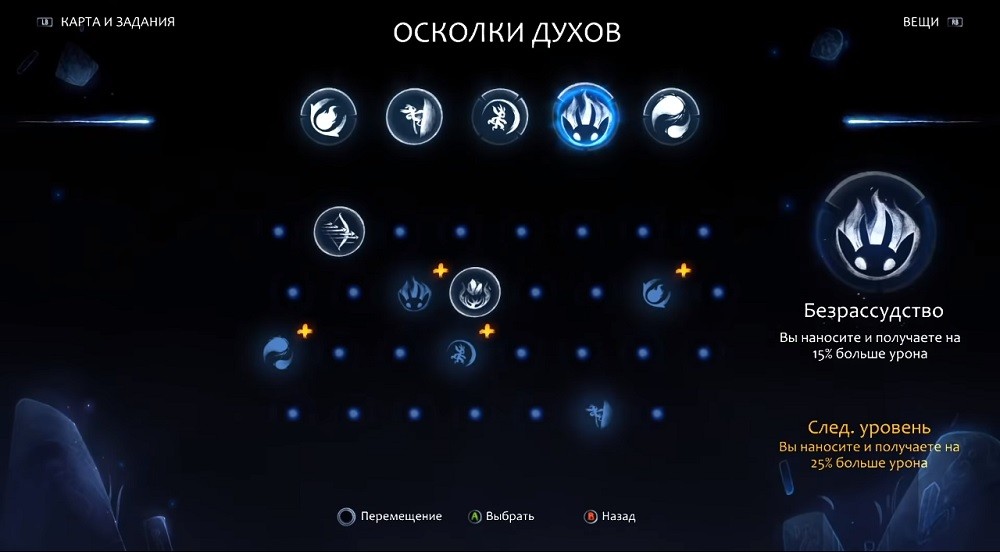 Ori and the Will of the Wisps: обзор долгожданного сиквела картинка Ori and the Will of the Wisps: обзор долгожданного сиквела