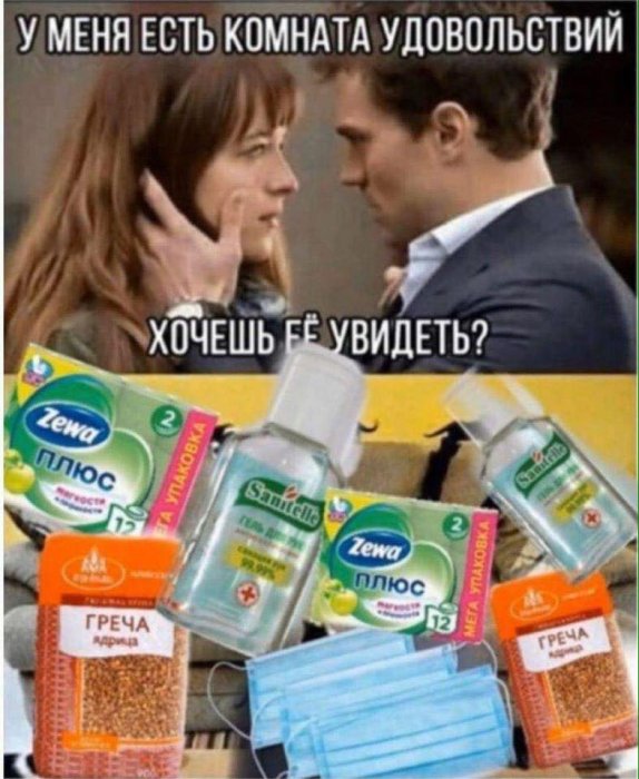 «У вас маска отклеилась»: самые веселые шутки на тему коронавируса и самоизоляции