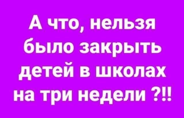 «У вас маска отклеилась»: самые веселые шутки на тему коронавируса и самоизоляции