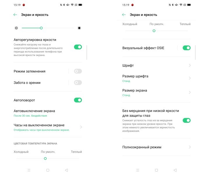 Обзор Oppo Reno3: еще одна альтернатива самым популярным смартфонам этого года