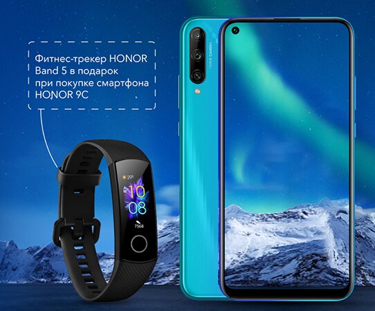 Honor совсем скоро привезет в РФ сразу три недорогих смартфона с аккумуляторами до 5000 мАч