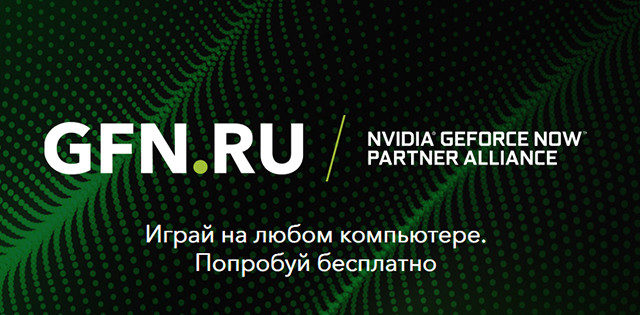 Российский игровой сервис GFN.RU стал бесплатным и за неделю увеличил число пользователей в три раза