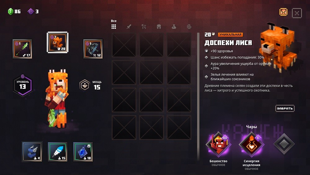 Первый обзор Minecraft Dungeons: дьяблоид в кубическом мире