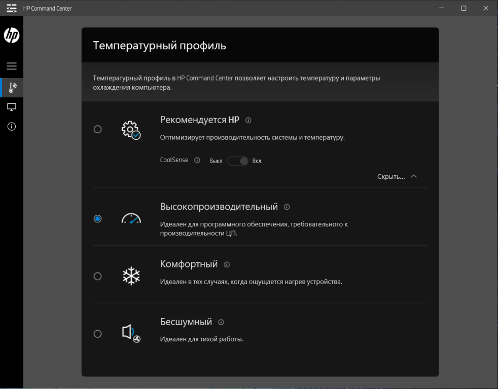 Обзор HP Envy X360 (13-ar0004-ur):  компактный ноутбук-трансформер с мощным процессором