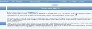 «Билайн» продает американский смартфон со стереодинамиками и оптической стабилизацией за 12 тысяч рублей