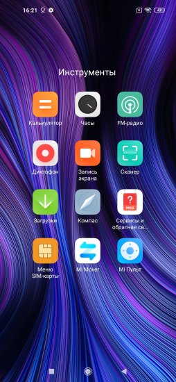 Обзор Xiaomi Redmi Note 9: недорогой смартфон, который просто обязан стать хитом фото