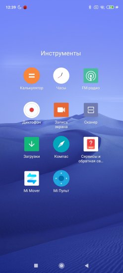 Обзор Redmi Note 9 Pro: еще лучше! фото