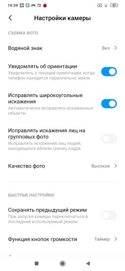 Обзор Mi Note 10 Lite: самый загадочный смартфон Xiaomi 2020 года фото