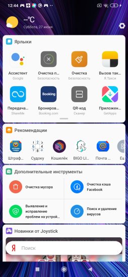 Обзор Mi Note 10 Lite: самый загадочный смартфон Xiaomi 2020 года фото