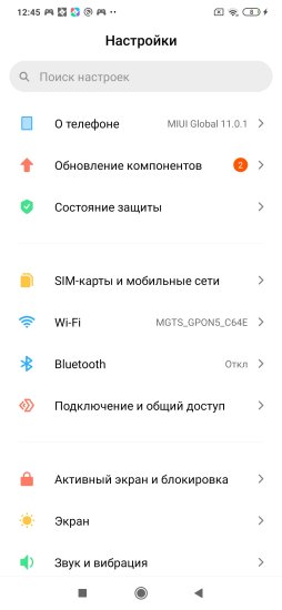 Обзор Mi Note 10 Lite: самый загадочный смартфон Xiaomi 2020 года фото