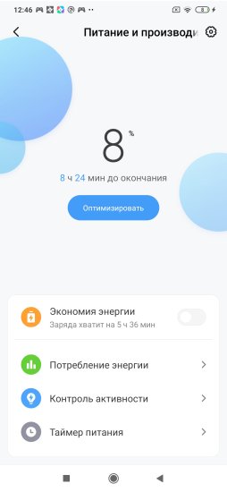 Обзор Mi Note 10 Lite: самый загадочный смартфон Xiaomi 2020 года фото