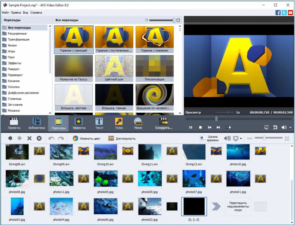 Как быстро сделать крутое видео: топ 6 лучших программ для видеомонтажа