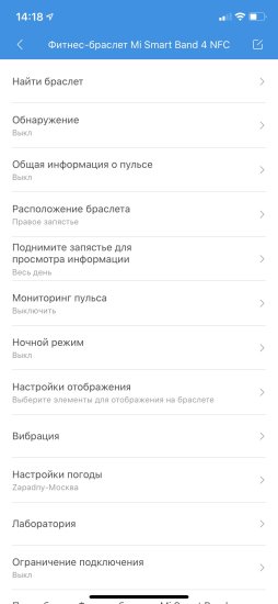 Обзор Mi Smart Band 4 NFC: первый фитнес-браслет Xiaomi с NFC, работающий в России фото