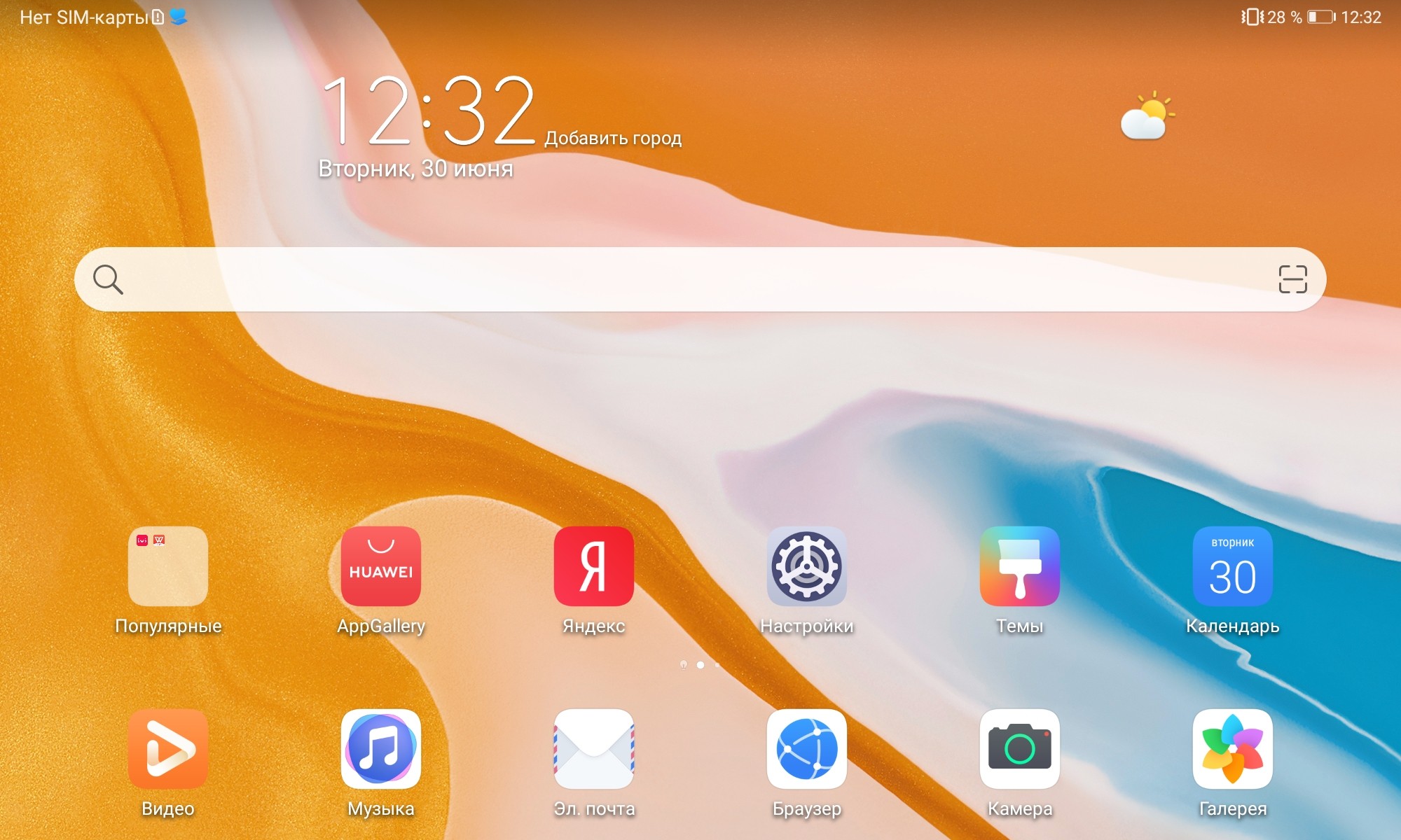 Обзор планшета Huawei MatePad 10.4: больше динамиков и микрофонов! фото