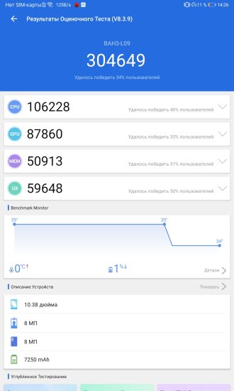 Обзор планшета Huawei MatePad 10.4: больше динамиков и микрофонов! фото