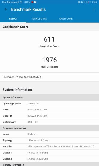 Обзор планшета Huawei MatePad 10.4: больше динамиков и микрофонов! фото