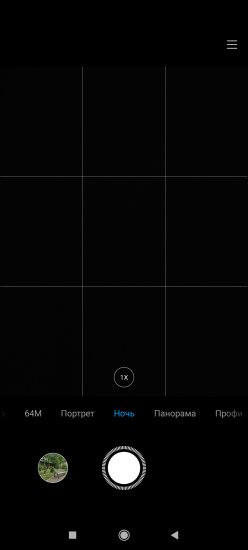 Какой смартфон снимает лучше: сравнение камер трех популярных смартфонов с камерами 64 мп фото