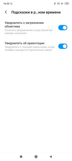 Какой смартфон снимает лучше: сравнение камер трех популярных смартфонов с камерами 64 мп фото
