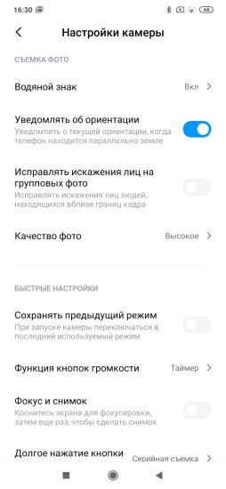 Какой смартфон снимает лучше: сравнение камер трех популярных смартфонов с камерами 64 мп фото