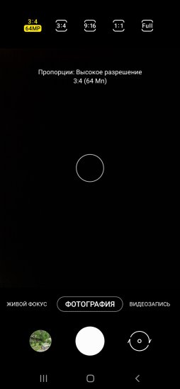 Какой смартфон снимает лучше: сравнение камер трех популярных смартфонов с камерами 64 мп фото