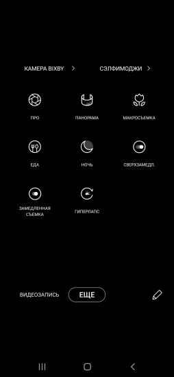 Какой смартфон снимает лучше: сравнение камер трех популярных смартфонов с камерами 64 мп фото