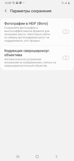 Какой смартфон снимает лучше: сравнение камер трех популярных смартфонов с камерами 64 мп фото