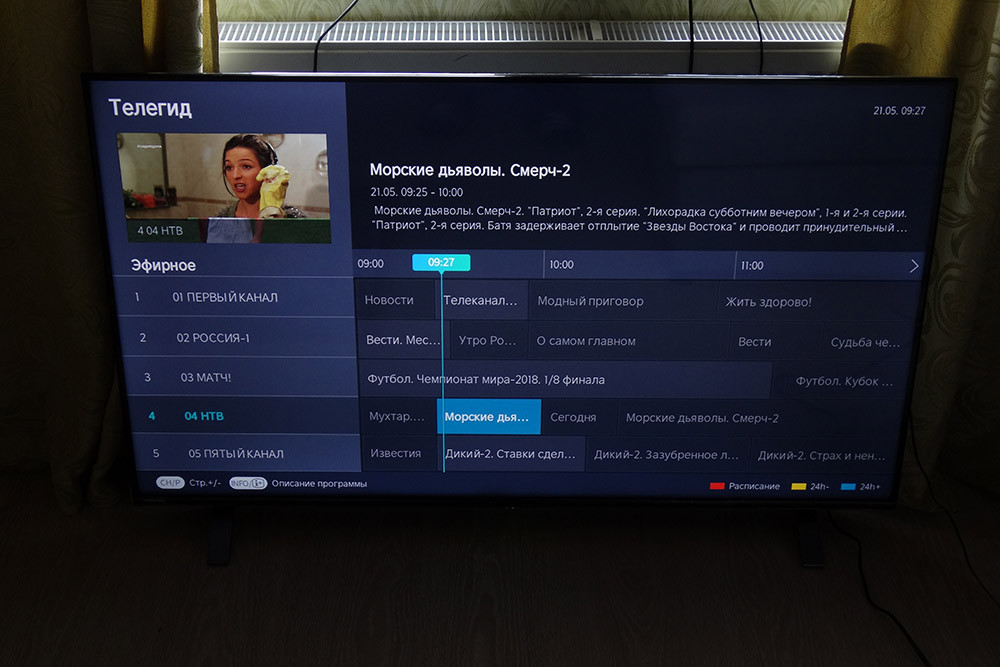Обзор Toshiba 50U5069: недорогой 4K-телевизор от именитого производителя фото