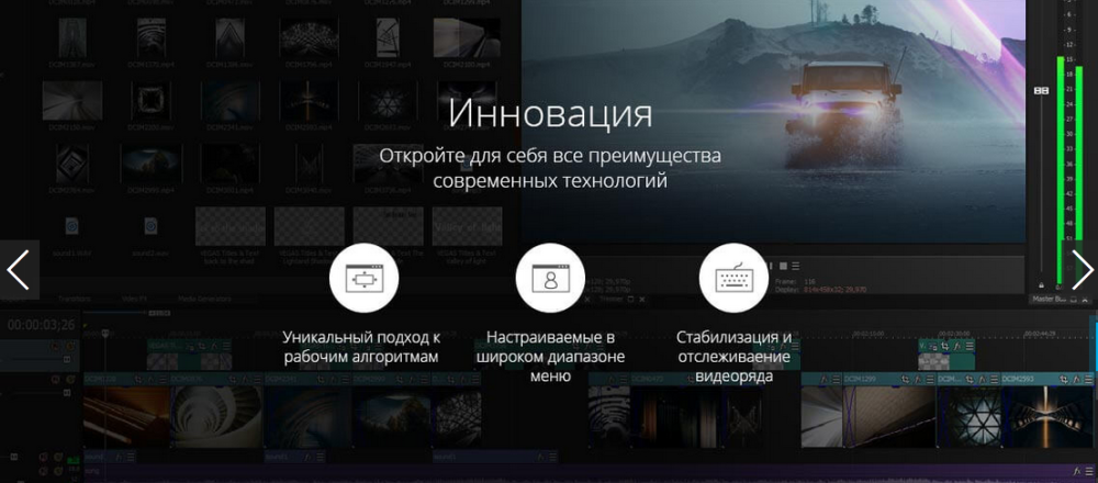 Как быстро сделать крутое видео: топ 6 лучших программ для видеомонтажа