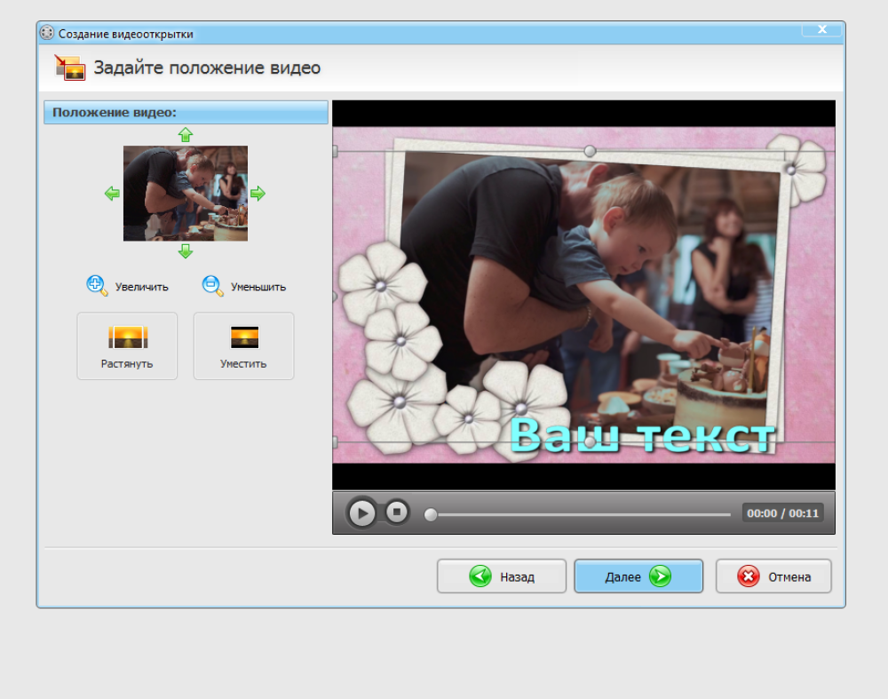 Как быстро сделать крутое видео: топ 6 лучших программ для видеомонтажа