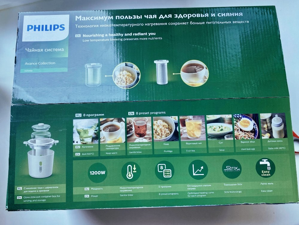 Вкусный обзор чайника Philips HD9450/81, в котором можно приготовить и чай, и суп, и яичницу