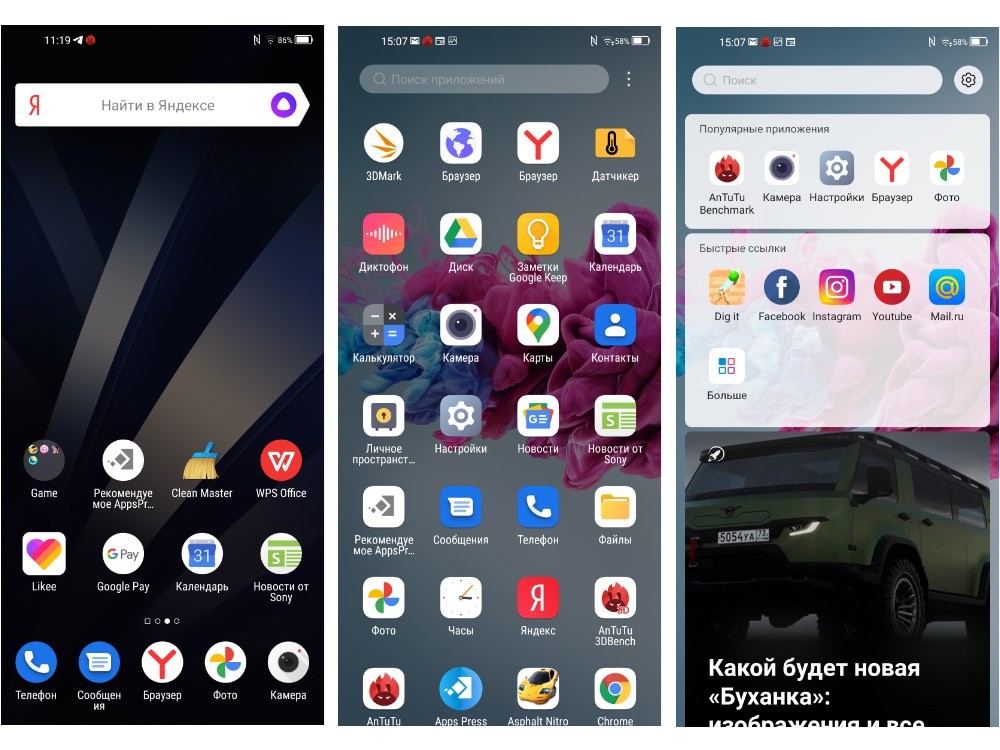 Обзор ZTE Blade V2020: смартфон, который старался всем угодить фото