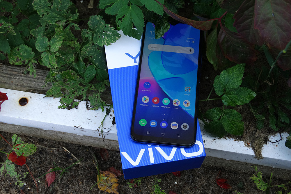 Обзор Vivo Y20: если вы ищете смартфон со свежим железом и отличной автономностью фото
