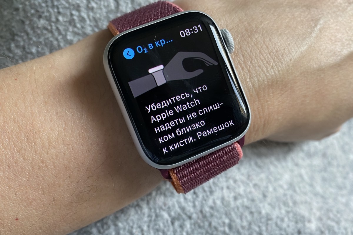 Измерение кислорода в крови умными часами: как это работает и можно ли доверять результатам фото