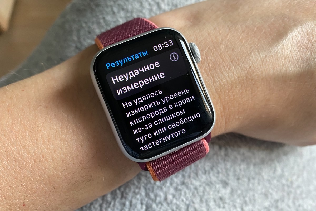 Apple watch измерение давления. Измерение кислорода в крови Apple watch. Дыхание Apple watch. Умные часы измеряют кислород в крови. Измерение кислорода в крови Samsung watch.