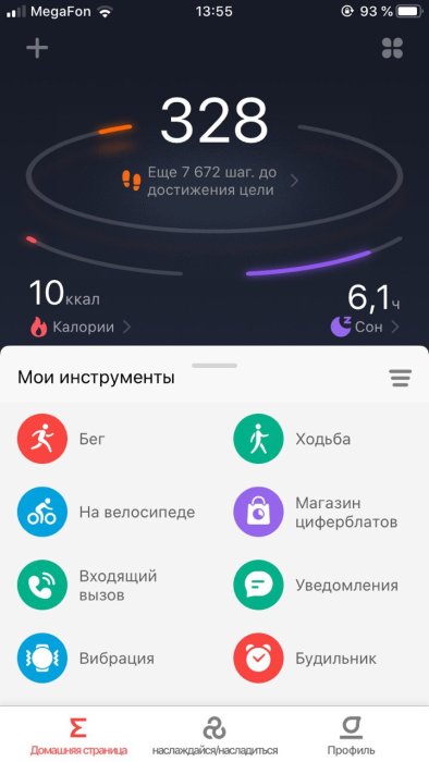 Обзор умных часов Zepp E: фантастически выглядят и многое умеют фото