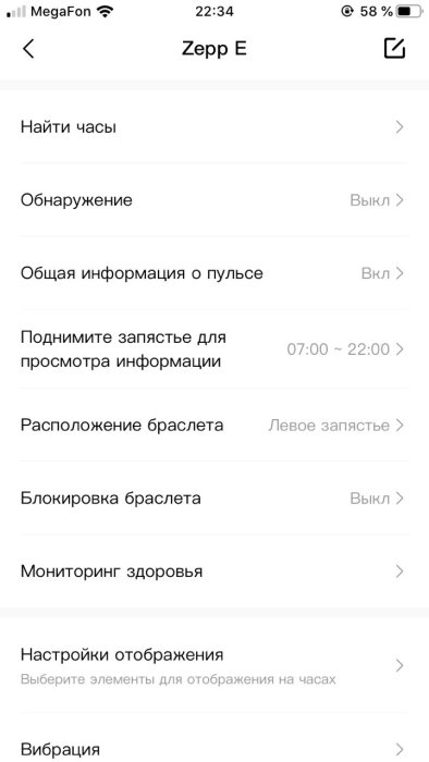 Обзор умных часов Zepp E: фантастически выглядят и многое умеют фото
