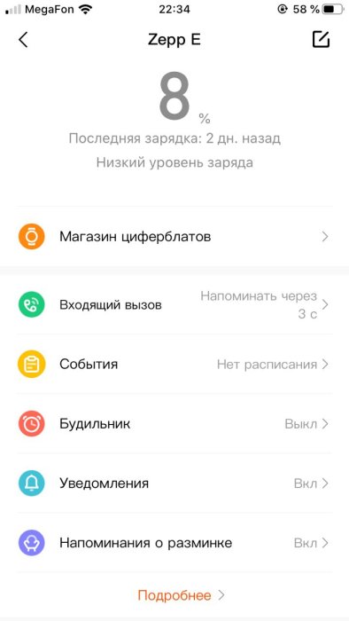 Обзор умных часов Zepp E: фантастически выглядят и многое умеют фото