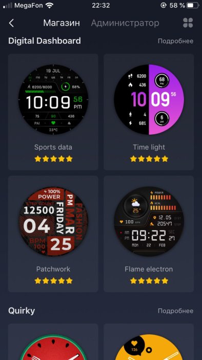 Обзор умных часов Zepp E: фантастически выглядят и многое умеют фото