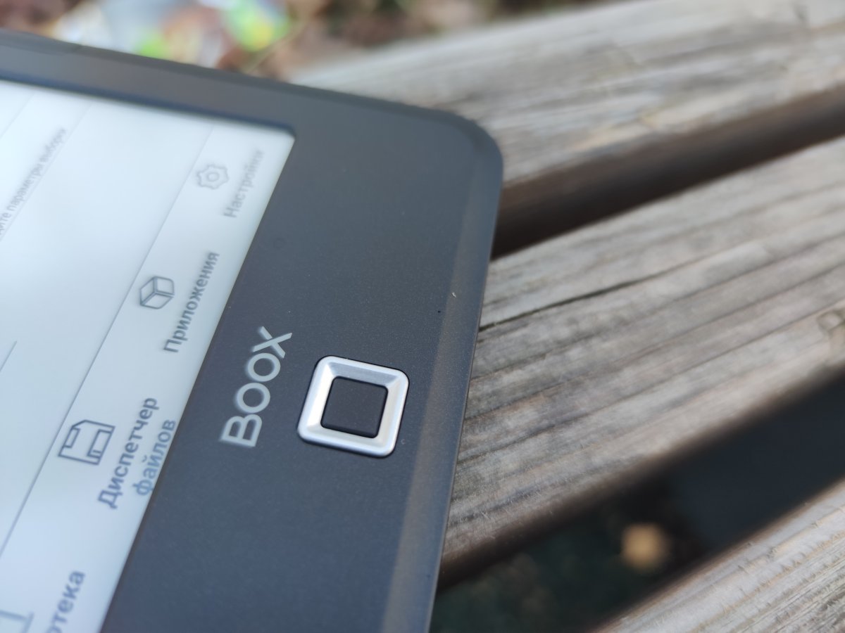 Обзор ONYX BOOX Caesar 4: только чтение и ничего лишнего фото