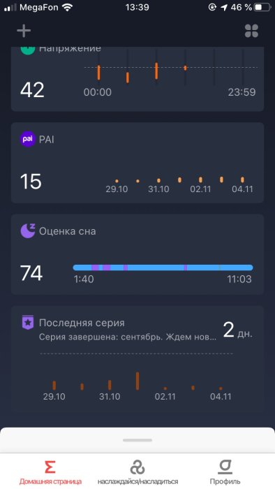 Обзор умных часов Zepp E: фантастически выглядят и многое умеют фото